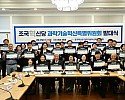 이해민의원.jpg