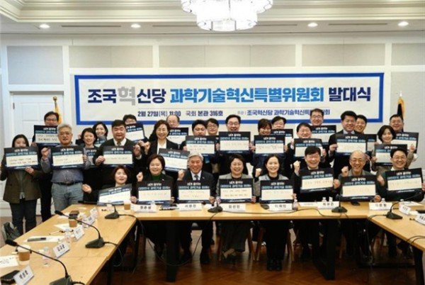 이해민의원.jpg