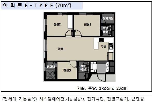스크린샷 2025-03-06 001242.png