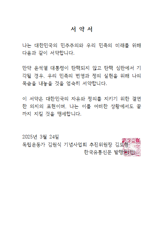스크린샷 2025-03-24 163841.png