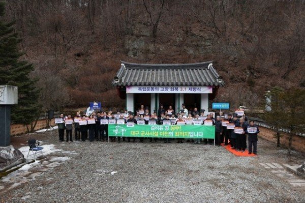 광복의사단 제향행사 사진1.jpg