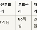 스크린샷 2025-03-04 083616.png