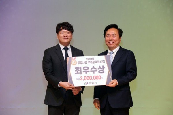 0305 안동시  공모사업 적극 대응으로 시정 활력 버전 업! (2).jpg