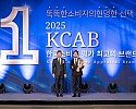 [사진1] 한국허벌라이프가 2025 한국소비자 평가 최고의 브랜드’ 맞춤형 웰니스 부문 대상을 수상했다..jpg
