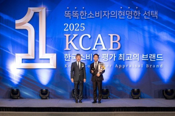 [사진1] 한국허벌라이프가 2025 한국소비자 평가 최고의 브랜드’ 맞춤형 웰니스 부문 대상을 수상했다..jpg