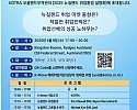 사본 -스크린샷_15-3-2025_213249_overseas.mofa.go.kr(1).jpg