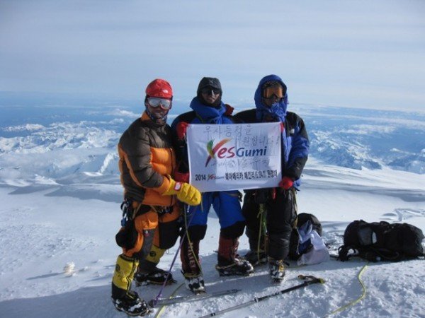 [체육진흥과]2014 매킨리.JPG