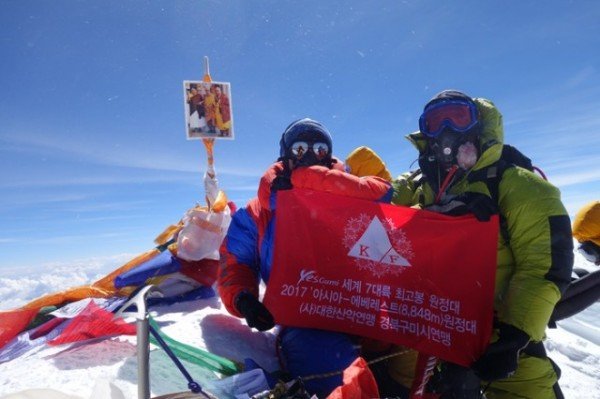 [체육진흥과]2017년 에베레스트1.JPG