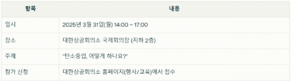 스크린샷 2025-03-17 122024.png