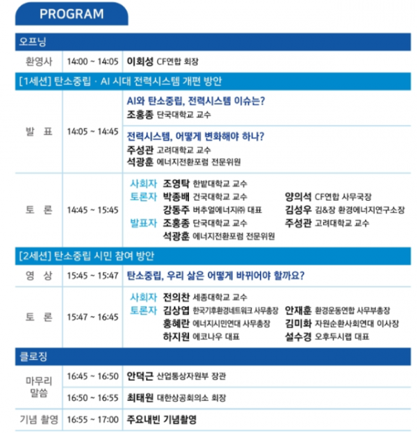 스크린샷 2025-03-17 121532.png