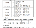 스크린샷 2025-03-18 090639.png