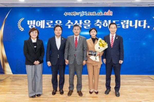 2025.03.20 의원 수상 의장님 전수식_4.jpg