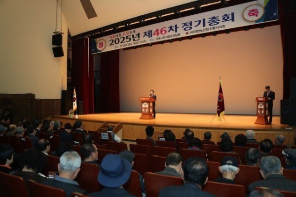 0323 대한노인회 안동시지회  2025년 정기총회 개최 (1).jpg