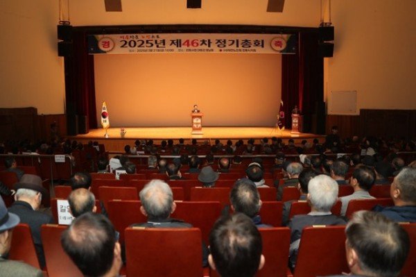 0323 대한노인회 안동시지회  2025년 정기총회 개최 (2).jpg