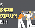 스크린샷 2025-04-02 122053.png