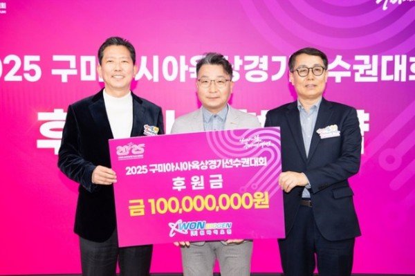 250328-원바이오젠 성금전달(14).jpeg