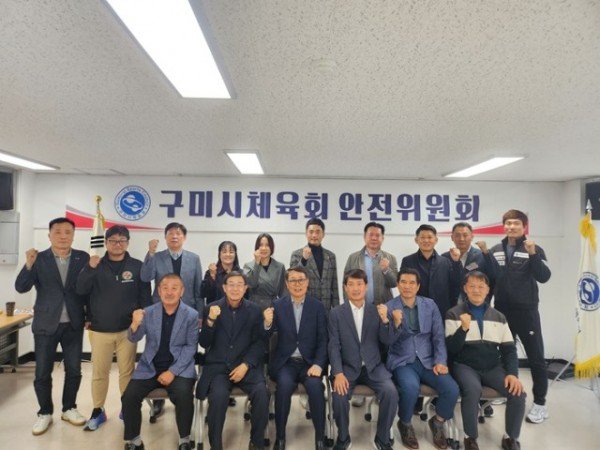 250331-안전위원회(1).jpg