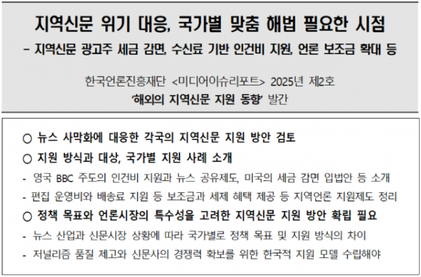 스크린샷 2025-04-03 142153.png
