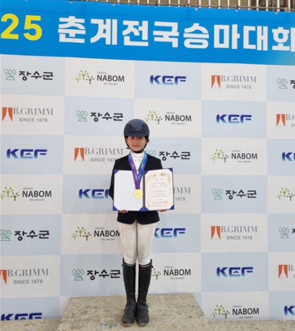 안동시 유소년승마단 이윤솔, 2025년 춘계전국승마대회 입상.jpg