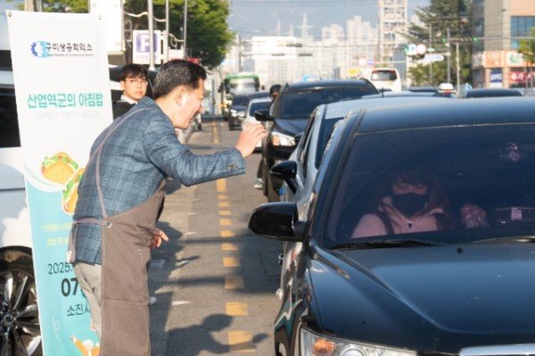 [기업지원과]산업역군의 아침밥 행사 5.jpg