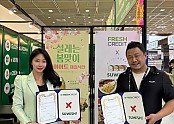 스위시x프레시크레딧.jpg