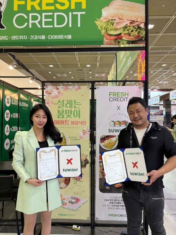 스위시x프레시크레딧.jpg
