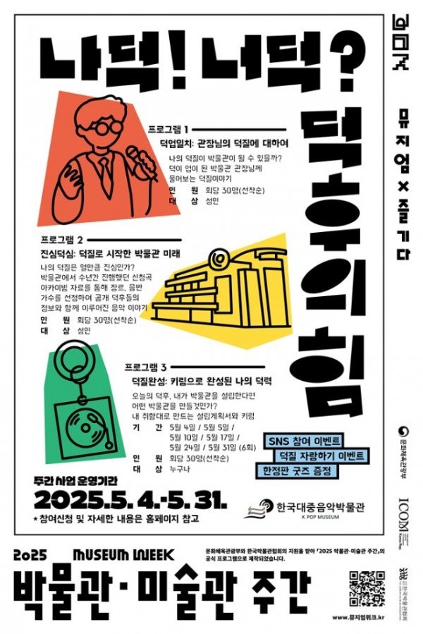 KakaoTalk_20250413_110713958.jpg