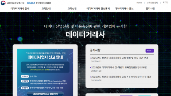 스크린샷 2025-04-13 185839.png