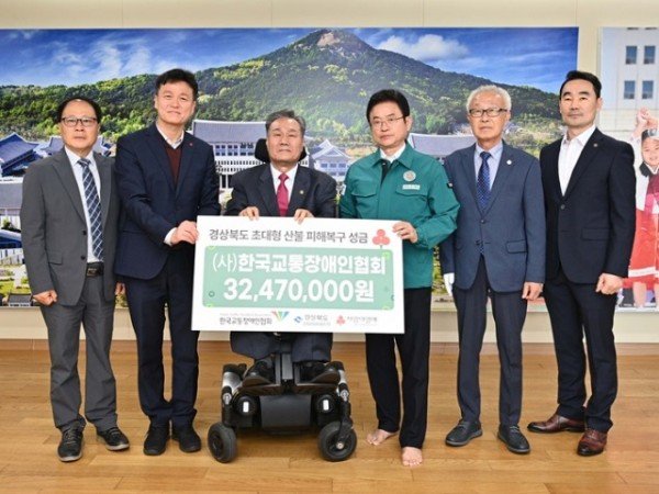 성금전달2.jpg