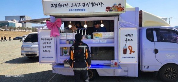 간식 및 음료 제공 푸드트럭 운영.jpg