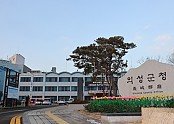 01의성군제공 의성군청 전경사진.JPG
