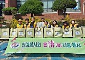 02의성군제공 안계적십자봉사회 물품 나눔.jpg