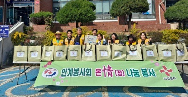 02의성군제공 안계적십자봉사회 물품 나눔.jpg