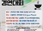 KakaoTalk_20250417_091140662.jpg