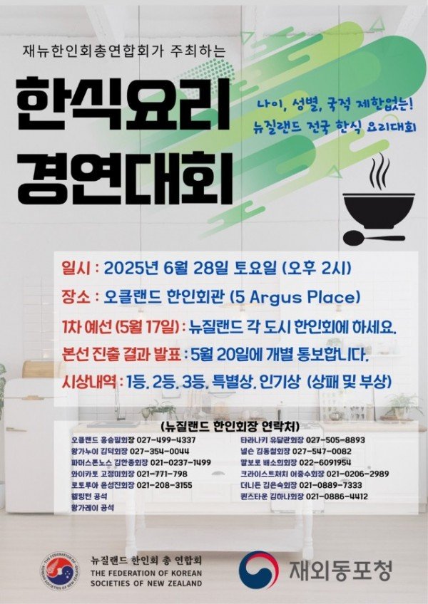 KakaoTalk_20250417_091140662.jpg