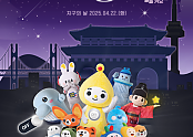 [환경정책과]