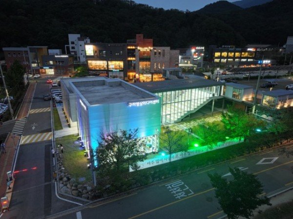 [문화예술과]센터 전경(밤) (1).JPG