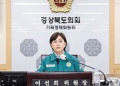 이선희위원장 (1).jpg