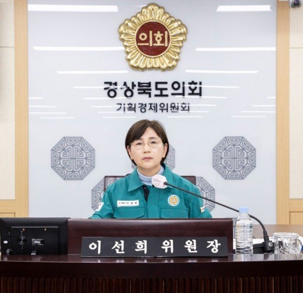 이선희위원장 (1).jpg