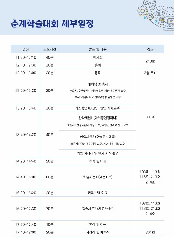 스크린샷 2025-05-12 104638.png