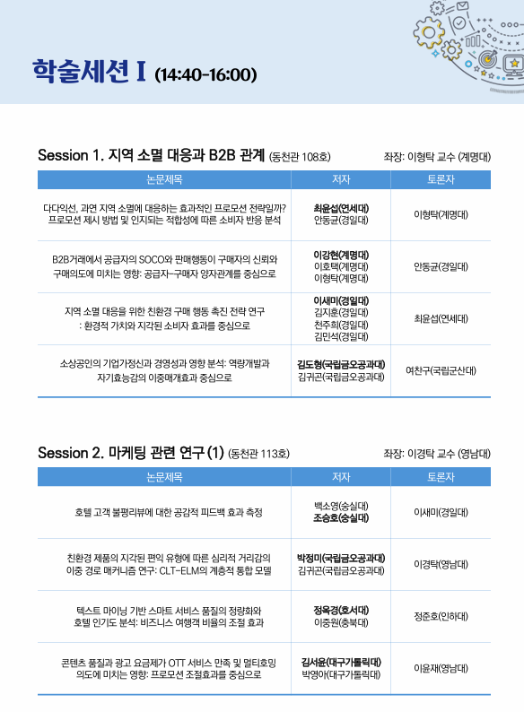 스크린샷 2025-05-12 104646.png