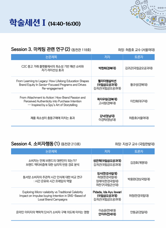 스크린샷 2025-05-12 104654.png
