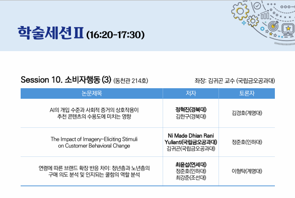 스크린샷 2025-05-12 104725.png