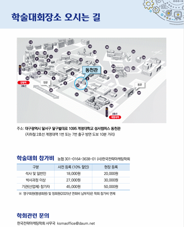 스크린샷 2025-05-12 104737.png
