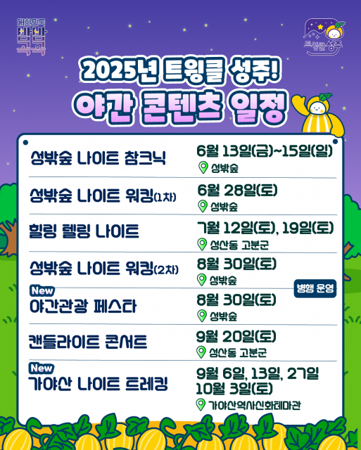 2041585399_20250526124648_9824828819.png