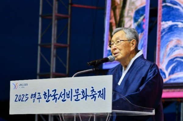 영주-2-3 한국선비문화축제 개막식에서 진행된 선비대상 시상식, 수상자 김진영 협회장이 소감을 말하고 있다.jpg