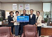 [교육지원과] 학생상담자원봉사자 구미지역연합회 산불피해 학생 격려금 전달.jpg