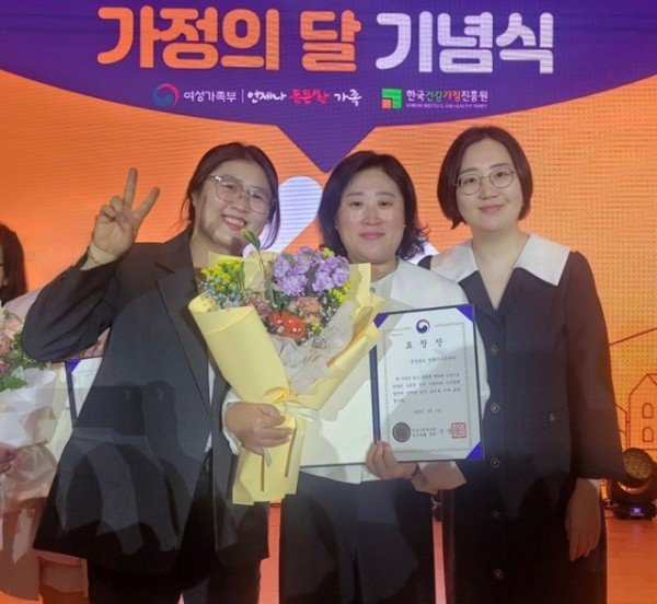 0509 안동시가족센터  ‘2025 가족정책 여성가족부 장관 표창’ 수상 (1).jpg