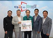 02의성군제공 산불피해 성금전달(대구경북작물보호제판매업협동조합).jpg