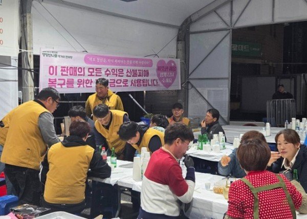 4-3 사진(영양 산나물 먹거리 한마당 참여 상인 기부로 온정 나눔).jpg